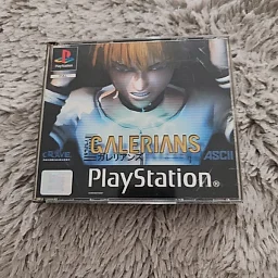 Galerians (PS1) - PlayStation 1 Game
